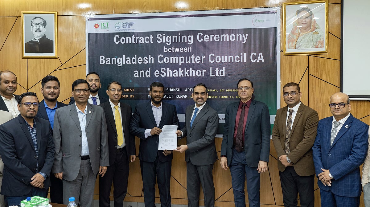 ই-সাইনবিষয়ক চুক্তি স্বাক্ষর অনুষ্ঠানে বিসিসি ও ই-স্বাক্ষর লিমিটেডের কর্মকর্তারা