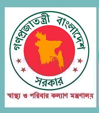 স্বাস্থ্য মন্ত্রণালয় ও স্বাস্থ্য অধিদপ্তর