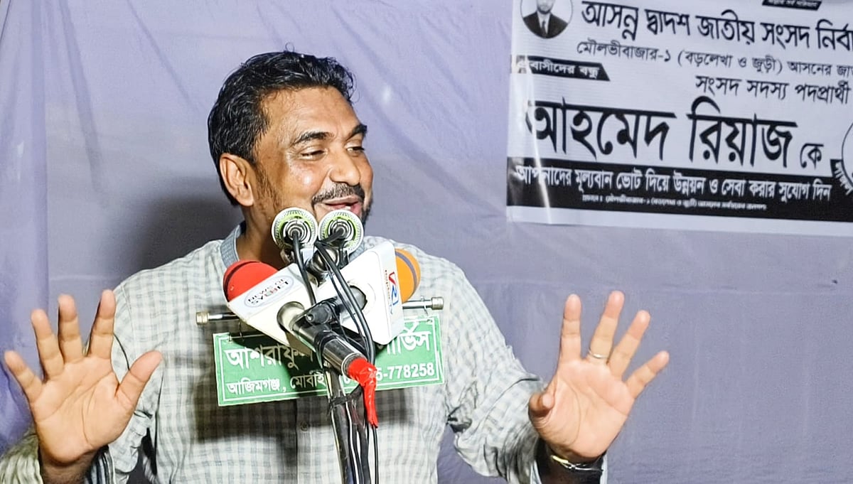 নির্বাচনী সভায় বক্তব্য দেন জাপা প্রার্থী আহমেদ রিয়াজ উদ্দিন। রোববার সন্ধ্যায় জুড়ী উপজেলা সদরের জাঙ্গিরাই এলাকায়