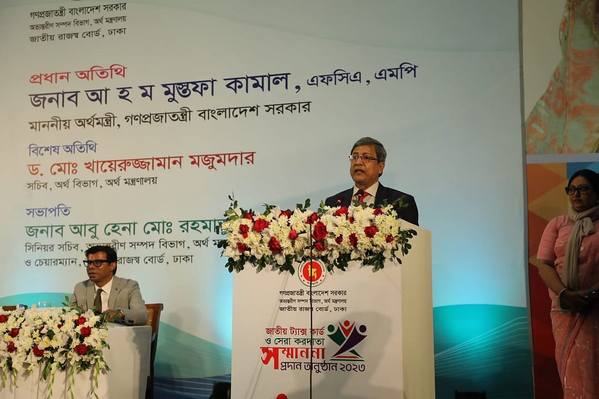 অনুষ্ঠানে বক্তব্য দিচ্ছেন এনবিআরের চেয়ারম্যান আবু হেনা মো. রহমাতুল মুনিম