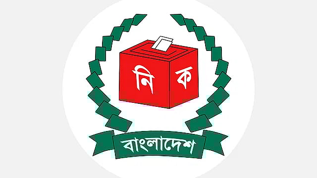 নির্বাচন কমিশন