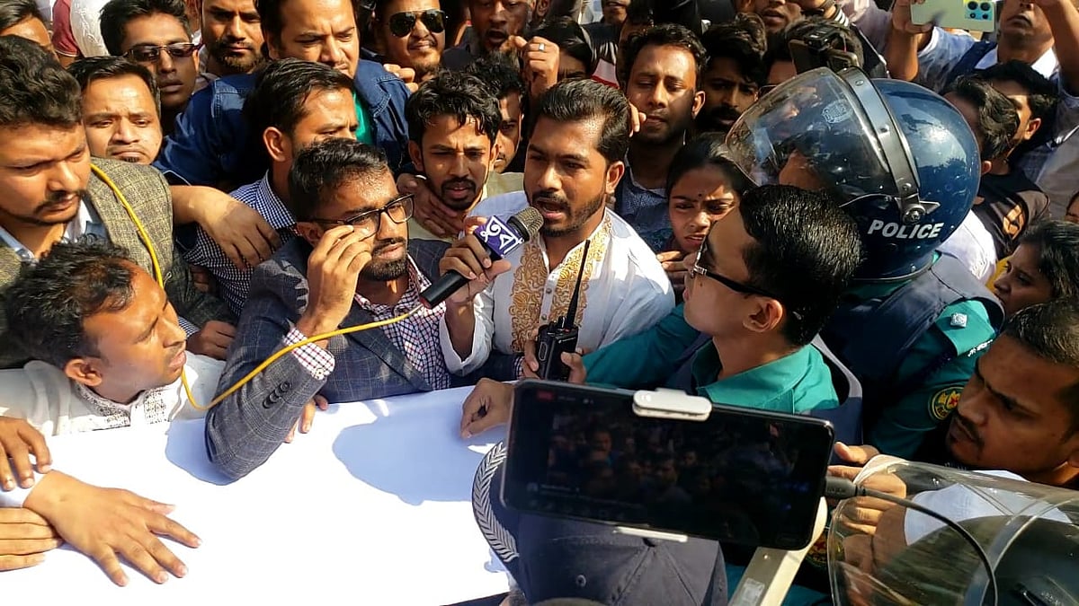 গণ অধিকার পরিষদের কফিন মিছিলে বাধা দেয় পুলিশ। বিজয়নগর, ঢাকা, ৩০ ডিসেম্বর