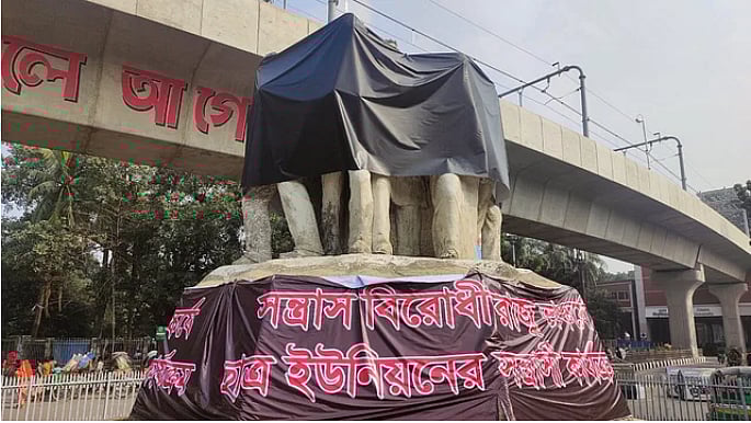 সন্ত্রাসবিরোধী আন্দোলনের প্রতীক রাজু ভাস্কর্যকে কালো কাপড় দিয়ে ঢেকে দেওয়া হলো। প্রতিবাদে অংশ নেওয়া শিক্ষার্থীদের ‘সন্ত্রাসী’ তকমা দেওয়া হলো।