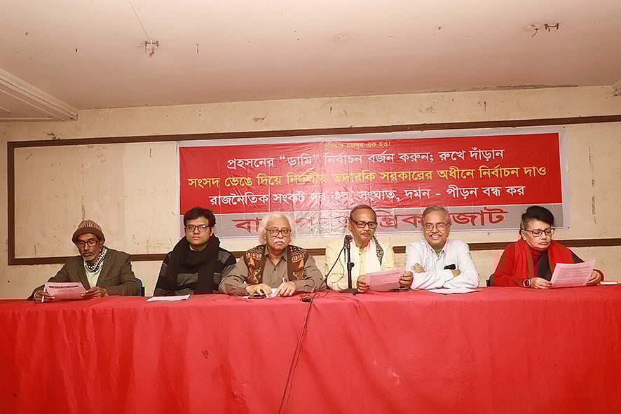 রাজধানীর পুরানা পল্টনের মুক্তি ভবনে বৃহস্পতিবার সংবাদ সম্মেলন করেন বাম গণতান্ত্রিক জোটের নেতারা