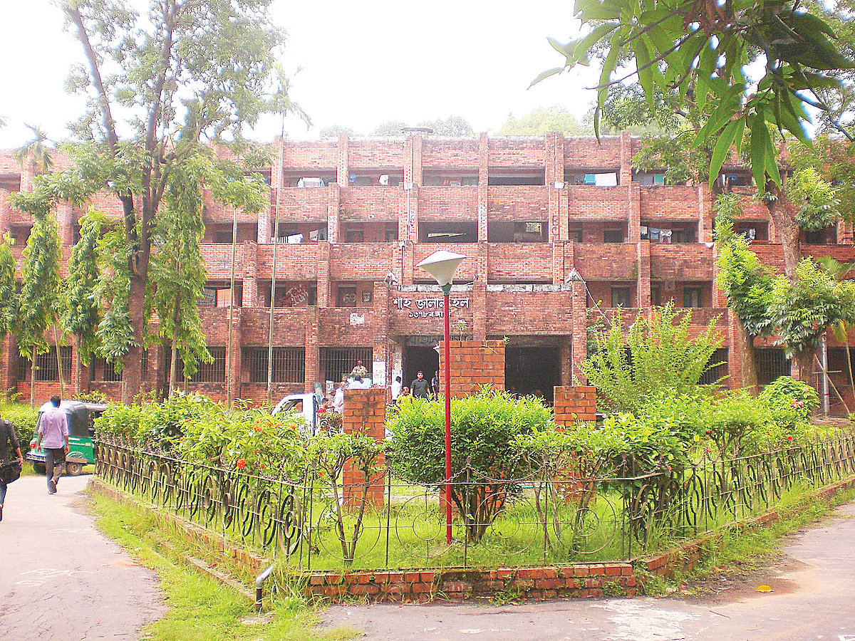 চট্টগ্রাম বিশ্ববিদ্যালয়ের শাহজালাল হল