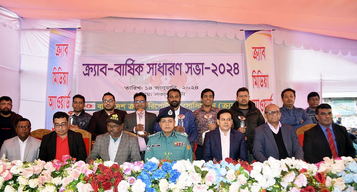 আয়োজক ও অতিথিদের সঙ্গে পুরস্কারপ্রাপ্ত সাংবাদিকেরা। আজ রোববার রাজধানীর সেগুনবাগিচায় ক্র্যাব কার্যালয়ে