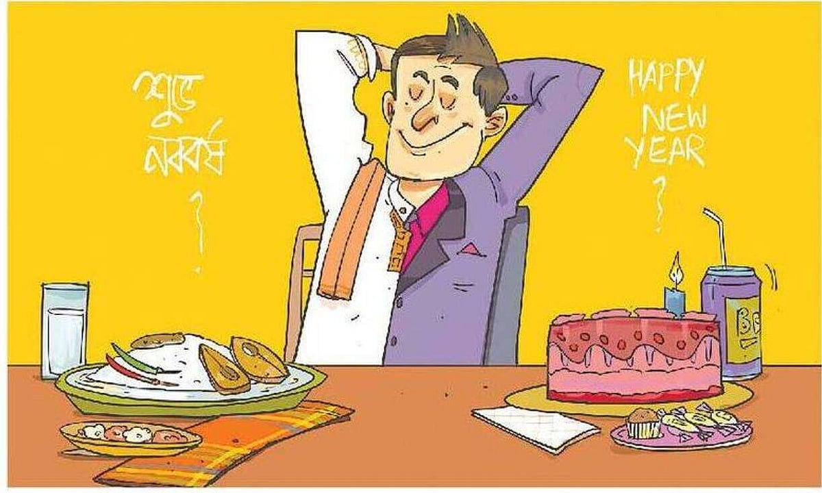 অলংকরণ: আরাফাত করিম