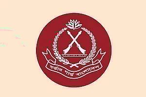 বর্ডার গার্ড বাংলাদেশ (বিজিবি)