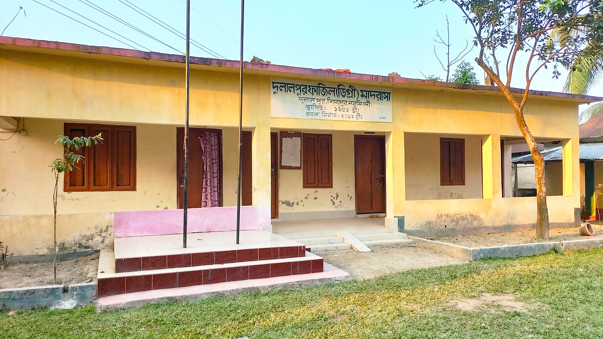 শিবপুর উপজেলার দুলালপুর ইউনিয়নের দুলালপুর সিনিয়র ফাজিল (ডিগ্রি) মাদ্রাসা কেন্দ্র