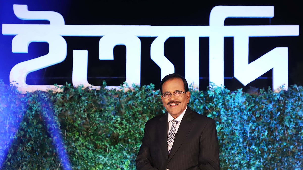 ইত্যাদি রচনা, পরিচালনা ও উপস্থাপনা করেছেন হানিফ সংকেত