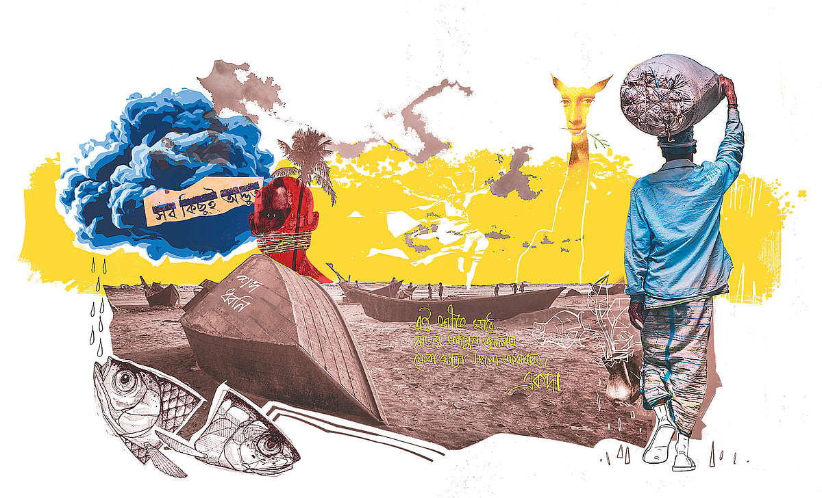 অলংকরণ:
আরাফাত করিম