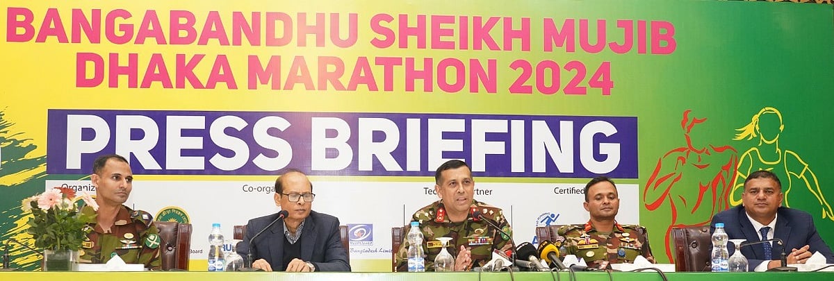 বাংলাদেশ সেনাবাহিনীর সার্বিক তত্ত্বাবধানে বঙ্গবন্ধু শেখ মুজিব ঢাকা ম্যারাথন-২০২৪ উপলক্ষে রাজধানীর একটি হোটেলে সংবাদ করা হয়। ঢাকা, ২৫ জানুয়ারি