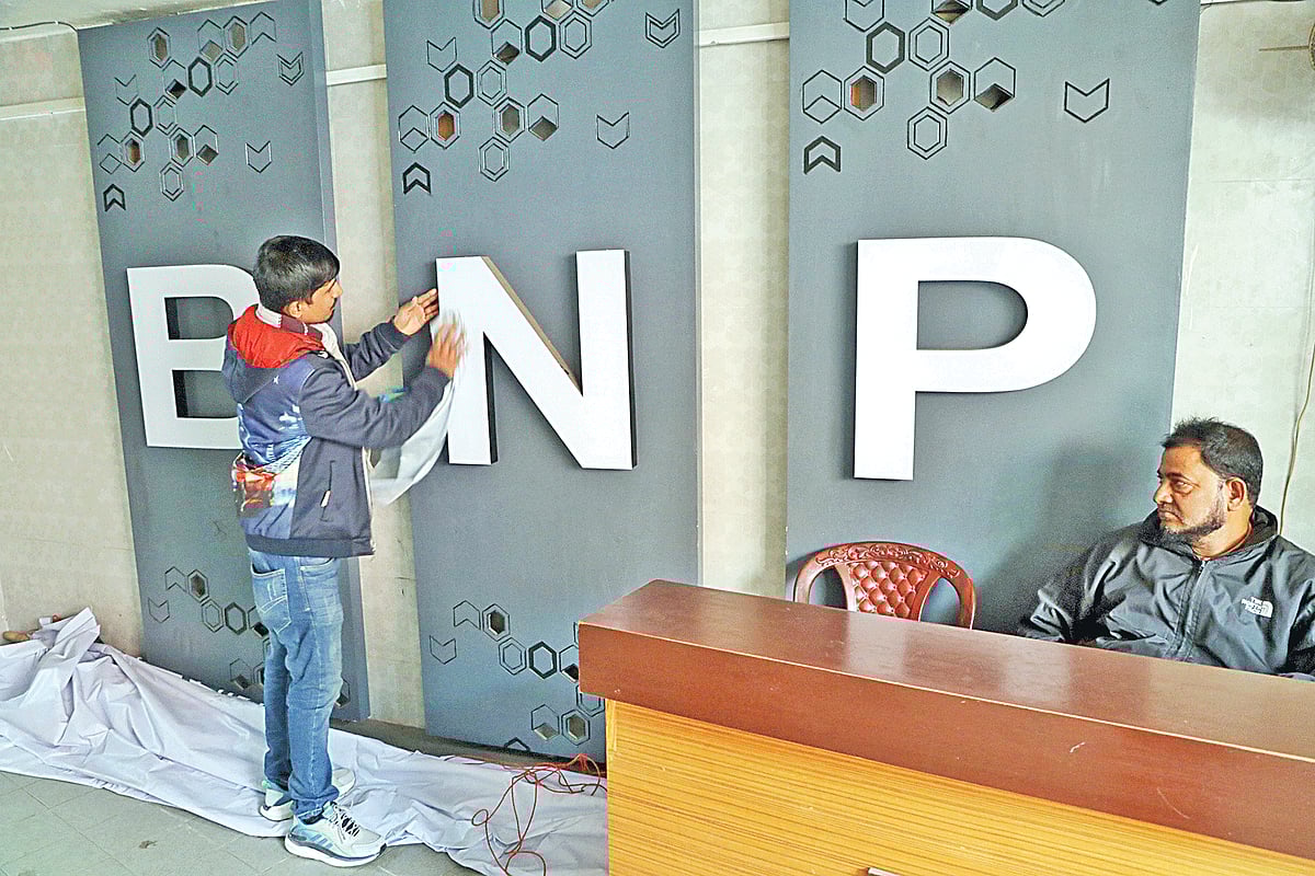 নয়াপল্টনে বিএনপির কেন্দ্রীয় কার্যালয়ে আসা শুরু করেছেন দলের নেতা–কর্মীরা। প্রধান ফটকের ভেতরে চলছে ধোয়ামোছার কাজ। গতকাল বেলা আড়াইটায়
