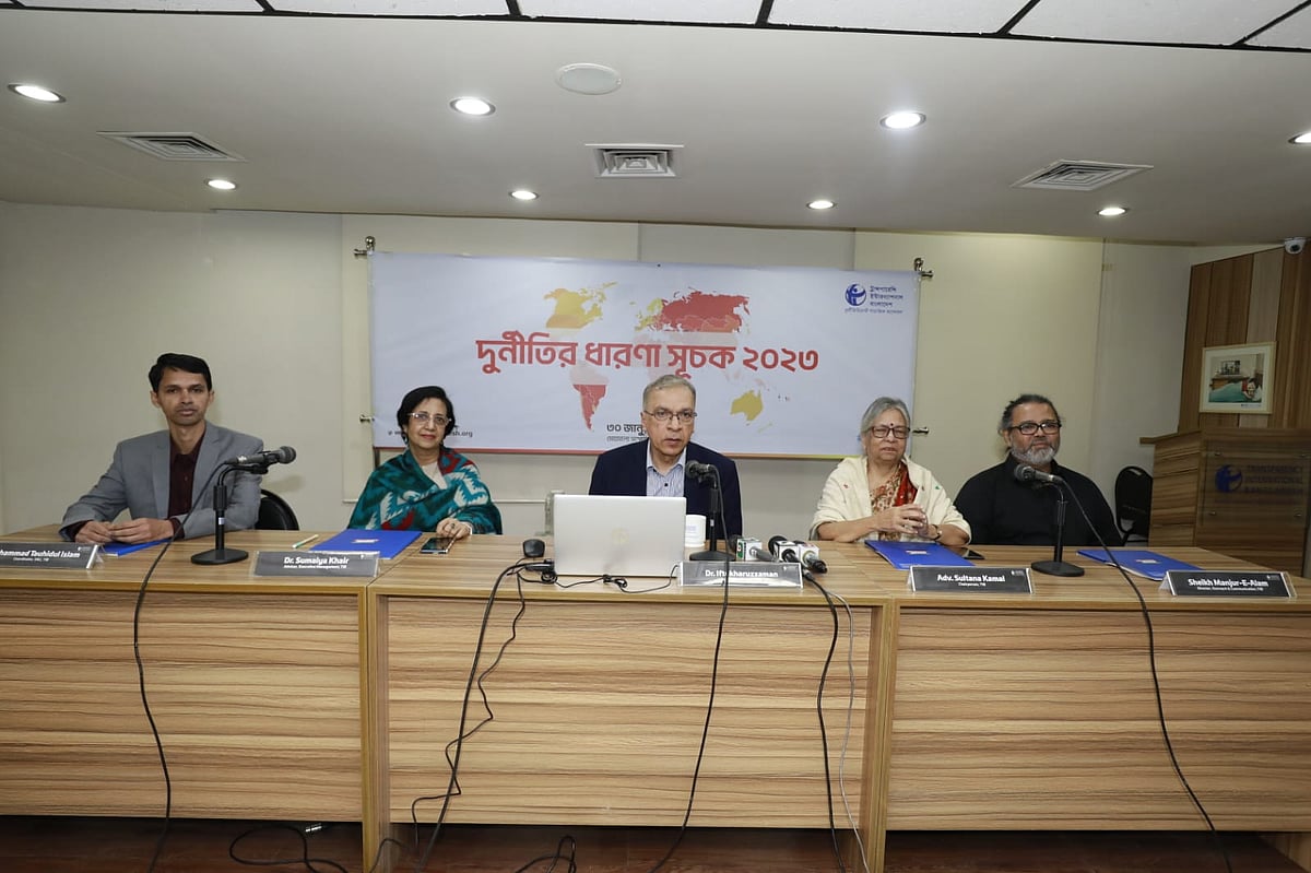 আজ মঙ্গলবার সকালে রাজধানীর ধানমন্ডিতে ট্রান্সপারেন্সি ইন্টারন্যাশনাল বাংলাদেশের (টিআইবি) কার্যালয়ে বার্লিনের সঙ্গে একযোগে দুর্নীতির ধারণাসূচক প্রতিবেদন ২০২৩ প্রকাশ করা হয়