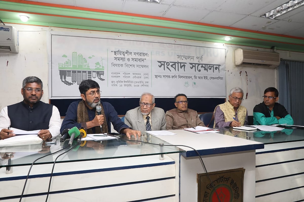 ঢাকা রিপোর্টার্স ইউনিটিতে বাপা ও বেনের উদ্যোগে সংবাদ সম্মেলন, ১১ জানুয়ারি ২০২৩