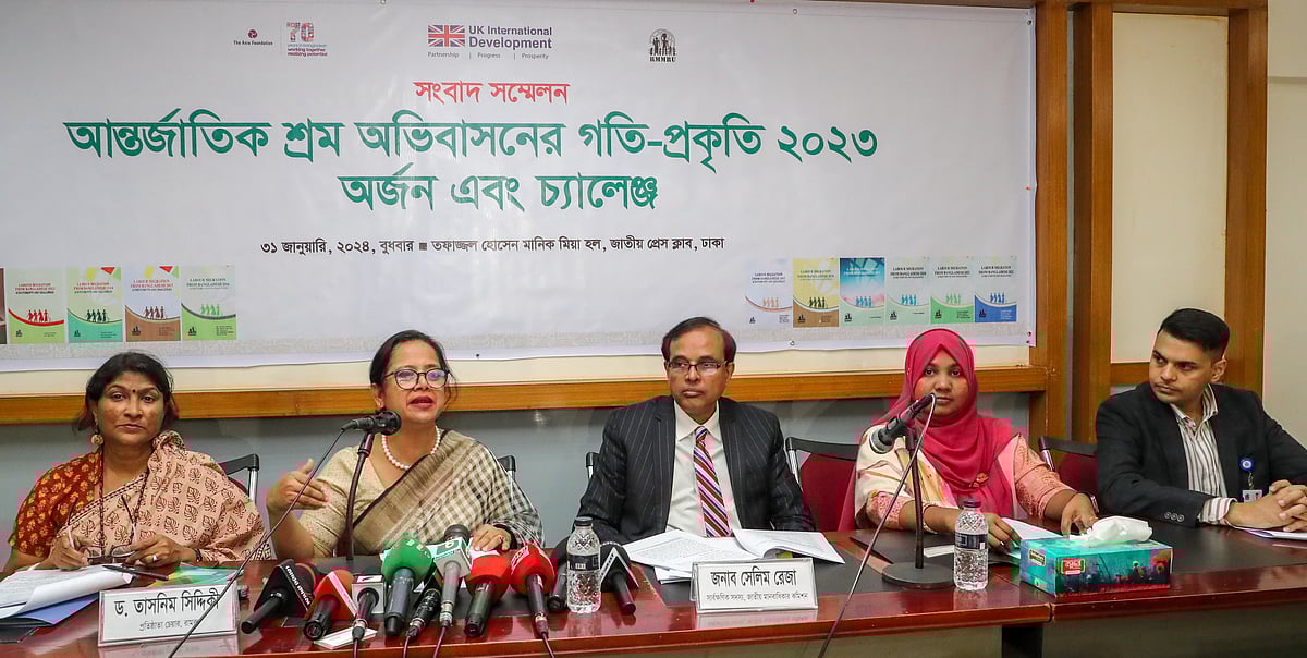 জাতীয় প্রেসক্লাবে  ‘আন্তর্জাতিক শ্রম অভিবাসনের গতি ও প্রকৃতি ২০২৩: অর্জন এবং চ্যালেঞ্জ’ শীর্ষক সংবাদ সম্মেলনে বক্তারা। অভিবাসন খাতের বেসরকারি গবেষণা প্রতিষ্ঠান রামরু এই সংবাদ সম্মেলনের আয়োজন করে। ঢাকা, ৩১ জানুয়ারি