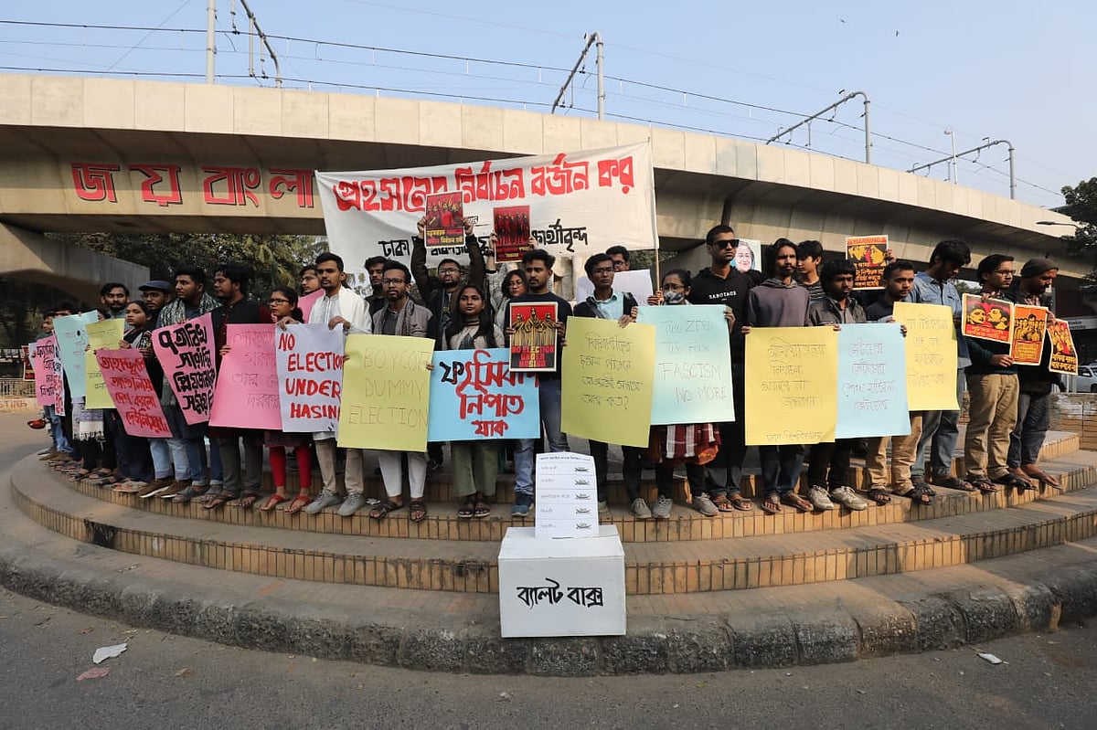 ঢাকা বিশ্ববিদ্যালয়ে রাজু ভাস্কর্যের পাদদেশে ‘ঢাকা বিশ্ববিদ্যালয়ের শিক্ষার্থীবৃন্দের’ ব্যানারে মানববন্ধন করা হয়। ঢাকা, ৬ জানুয়ারি