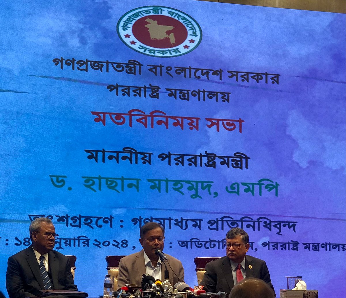 পররাষ্ট্রমন্ত্রী হাছান মাহমুদ। আজ রোববার পররাষ্ট্র মন্ত্রণালয়ে সাংবাদিকদের সঙ্গে মতবিনিময় সভায়