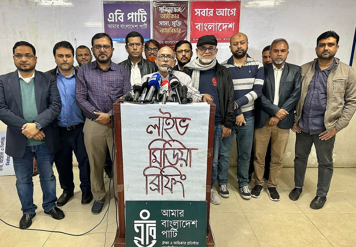 কেন্দ্রীয় কার্যালয়ে সংবাদ সম্মেলন করে এবি পার্টি। বিজয়নগর, ঢাকা, ১৪ জানুয়ারি