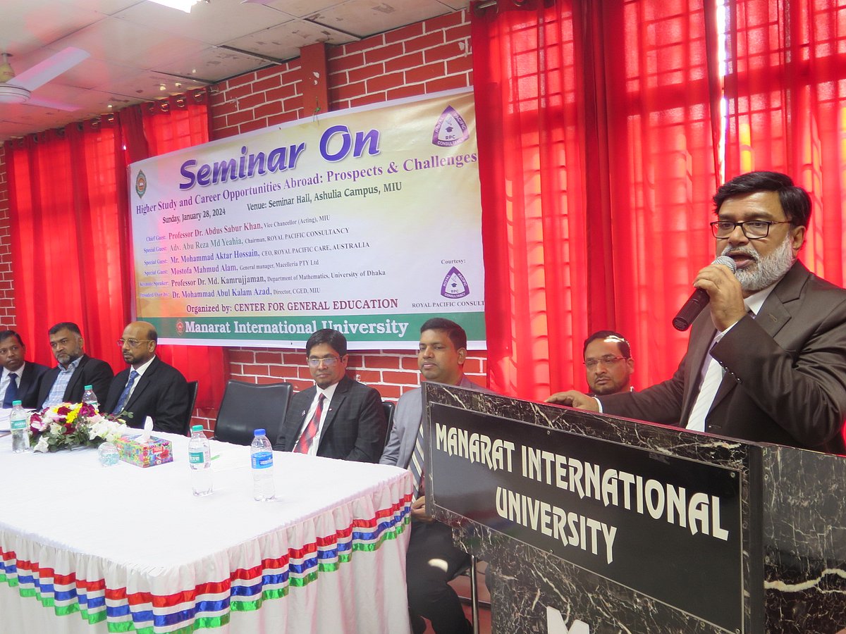 মানারাত ইন্টারন্যাশনাল ইউনিভার্সিটিতে উচ্চশিক্ষা বিষয়ক সেমিনার