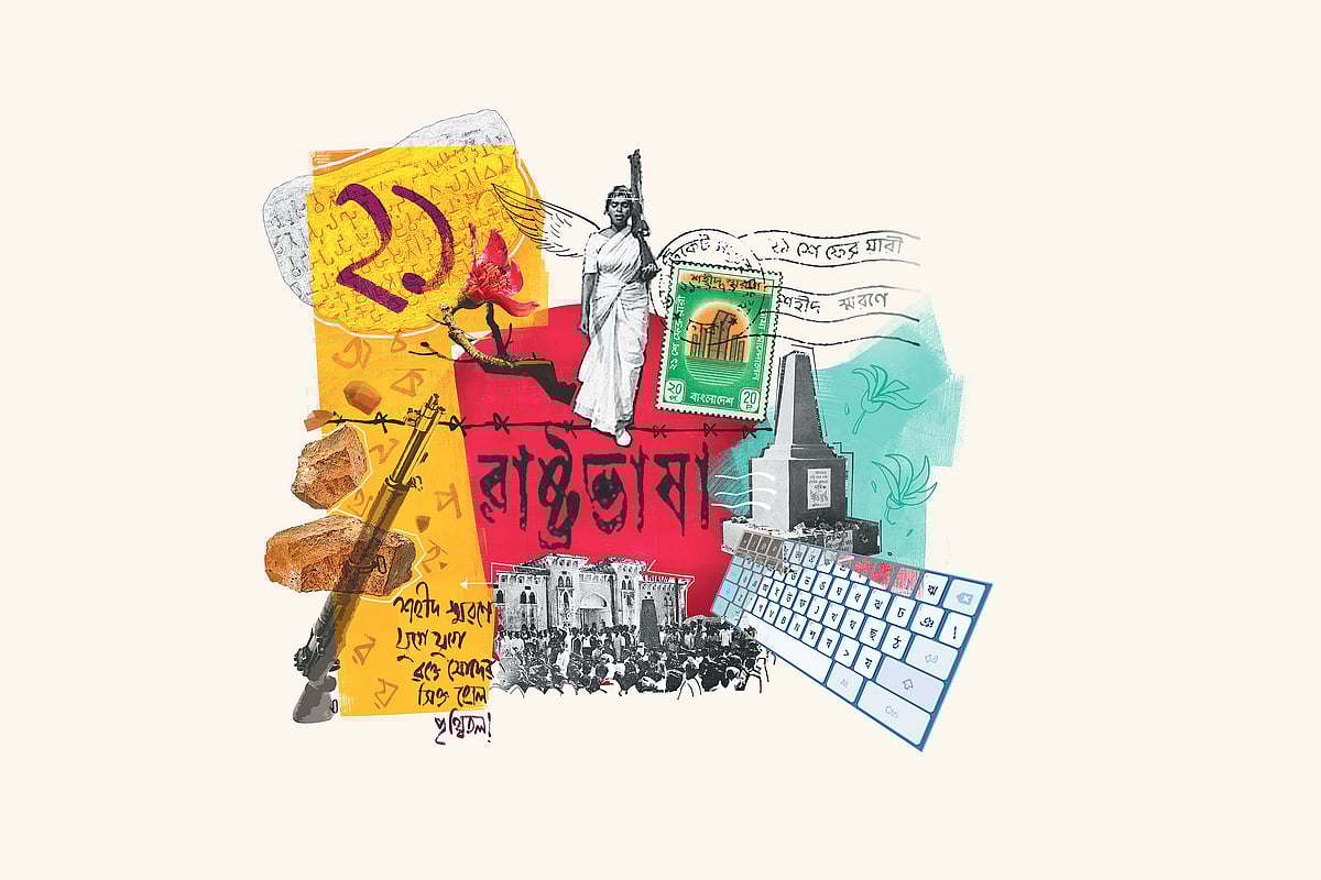 প্রচ্ছদ: আরাফাত করিম