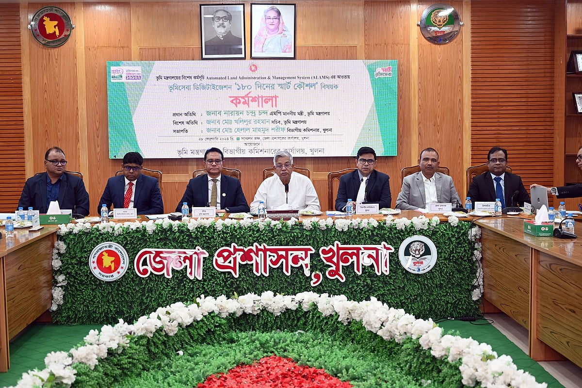 খুলনায় ভূমিসেবা–সংক্রান্ত এক কর্মশালার উদ্বোধনী পর্বে প্রধান অতিথির বক্তব্য দেন ভূমিমন্ত্রী নারায়ণ চন্দ্র চন্দ। বুধবার খুলনা জেলা প্রশাসকের সম্মেলনকক্ষে