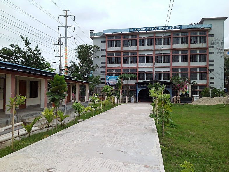বাকলিয়া সরকারি কলেজ, চট্টগ্রাম