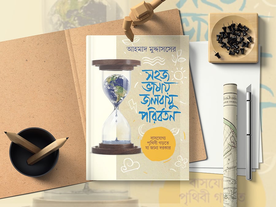 Stepan Alena Vodonaevani yaladi