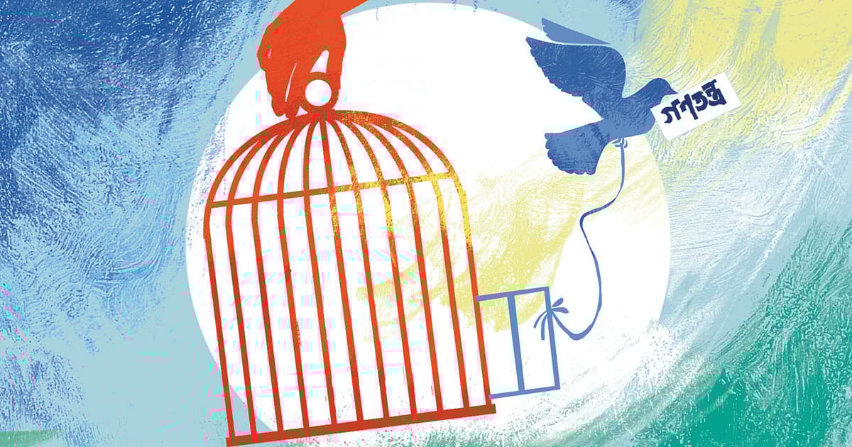 অলংকরণ: এস এম রাকিবুর রহমান