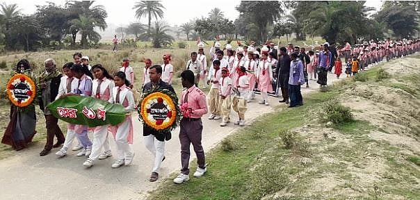 প্রভাতফেরি