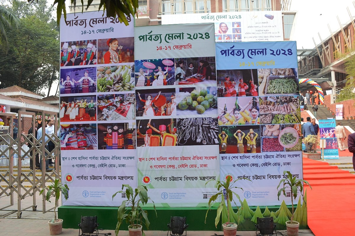 রাজধানীর বেইলি রোডের শেখ হাসিনা পার্বত্য চট্টগ্রাম কমপ্লেক্সে শুরু হয়েছে পার্বত্য মেলা