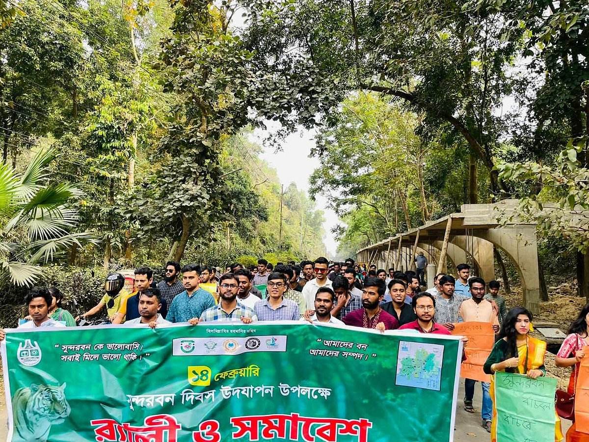 সুন্দরবন দিবস উপলক্ষে চট্টগ্রাম বিশ্ববিদ্যালয়ের শহীদ মিনারের সামনে সমাবেশ করেন শিক্ষার্থীরা। চট্টগ্রাম, ১৪ ফেব্রুয়ারি
