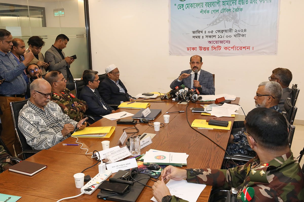 ‘ডেঙ্গু মোকাবেলায় বছরব্যাপী আমাদের প্রস্তুতি এবং করণীয়’ শীর্ষক গোলটেবিল বৈঠকের আয়োজন করে ঢাকা উত্তর সিটি করপোরেশন। ঢাকা, ৫ ফেব্রুয়ারি