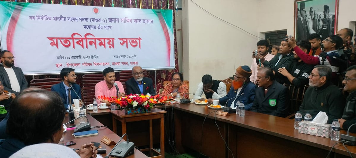 সংসদ সদস্য নির্বাচিত হওয়ার পর নিজ নির্বাচনী এলাকায় প্রথম কোনো আনুষ্ঠানিক সভায় যোগ দিলেন সাকিব আল হাসান। বৃহস্পতিবার মাগুরা সদর উপজেলা পরিষদ মিলানয়তনে