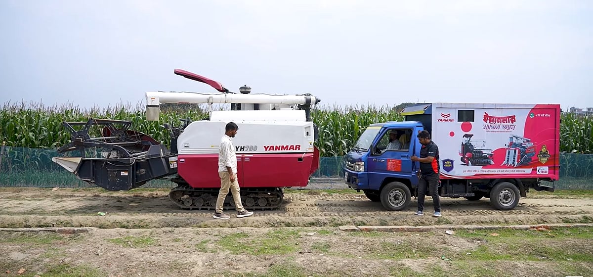 এসিআই-ইয়ানমার হারভেস্টার দিয়ে সযত্নে ফসল তোলার কাজ করা যায়। কৃষকের সুবিধা হয়