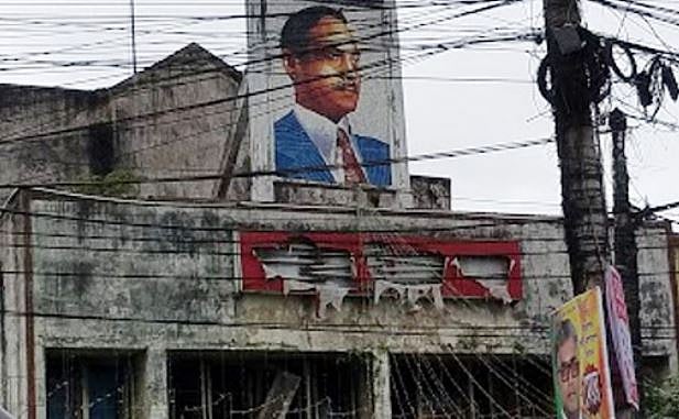 নারায়ণগঞ্জের জিয়া হল