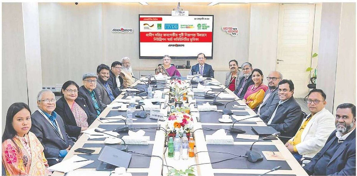 জার্মানভিত্তিক উন্নয়ন সংস্থা ওয়েল্ট হাঙ্গার হিলফে ও প্রথম আলোর আয়োজনে ‘গ্রামীণ দরিদ্র জনগোষ্ঠীর পুষ্টিনিরাপত্তা উন্নয়নে নিউট্রিশন স্মার্ট কমিউনিটির ভূমিকা’ শীর্ষক গোলটেবিল বৈঠকে অংশগ্রহণকারীরা। ২৫ জানুয়ারি ২০২৪ প্রথম আলো কার্যালয়ে এই গোলটেবিল অনুষ্ঠিত হয়
