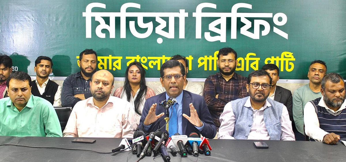সংবাদ সম্মেলনে এবি পার্টির যুগ্ম আহ্বায়ক তাজুল ইসলাম দ্রব্যমূল্য বৃদ্ধি নিয়ে বিভিন্ন তথ্য–উপাত্ত তুলে ধরেন