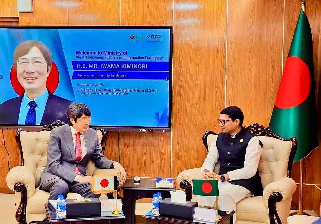 ডাক, টেলিযোগাযোগ ও তথ্যপ্রযুক্তি প্রতিমন্ত্রী জুনাইদ আহ্মেদের সঙ্গে সচিবালয়ে সৌজন্য সাক্ষাৎ করেন জাপানের রাষ্ট্রদূত ইওয়ামা কিমিনোরি
