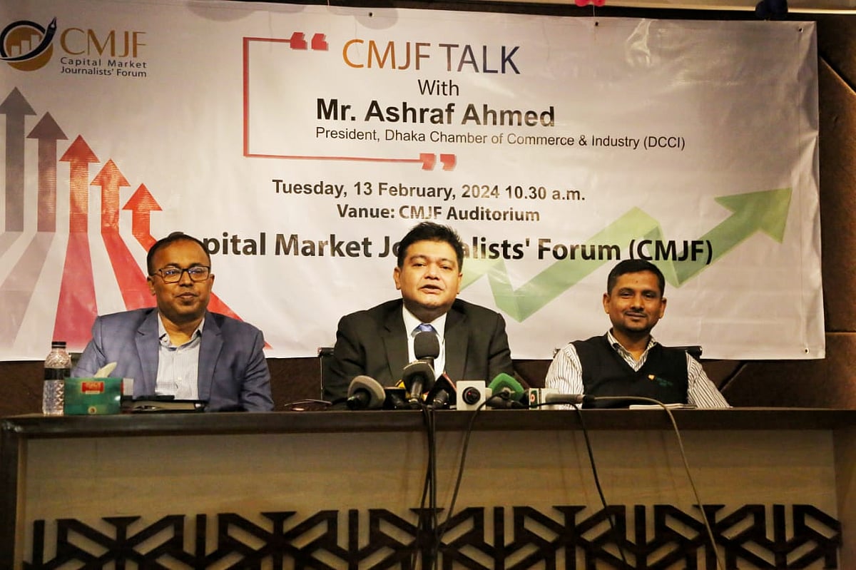 ঢাকা চেম্বার অব কমার্স অ্যান্ড ইন্ডাস্ট্রির (ডিসিসিআই) সভাপতি আশরাফ আহমেদ আজ মঙ্গলবার পুঁজিবাজার বিষয়ক সাংবাদিকদের সংগঠন ক্যাপিটাল মার্কেট জার্নালিস্ট ফোরাম (সিএমজেএফ) আয়োজিত ‘সিএমজেএফ টক’ অনুষ্ঠানে বক্তব্য দেন