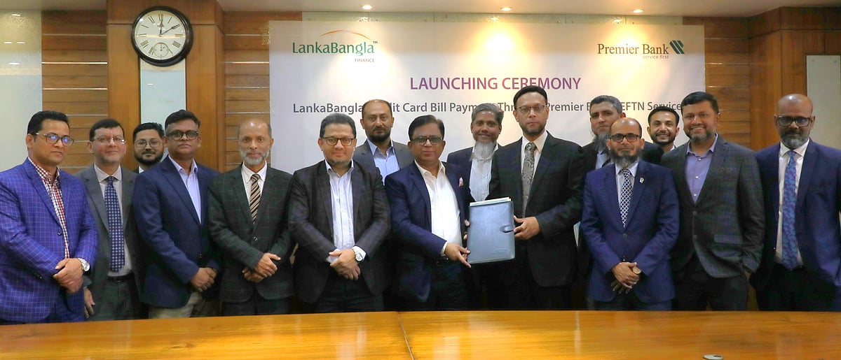 বিইএফটিএন সেবার আনুষ্ঠানিক উদ্বোধনী অনুষ্ঠানটি লংকাবাংলা ফাইন্যান্স পিএলসির প্রধান কার্যালয়ে অনুষ্ঠিত হয়
