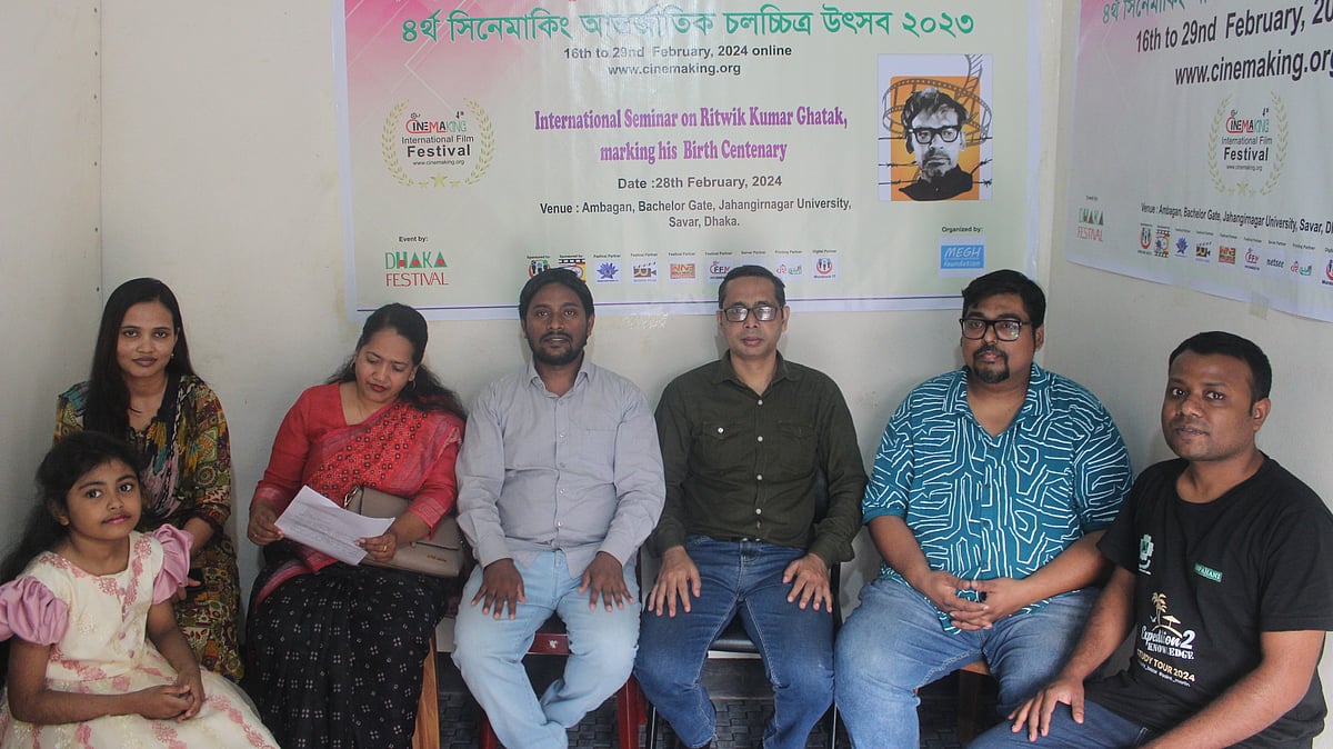 জাহাঙ্গীরনগর বিশ্ববিদ্যালয়ের ব্যাচেলর গেটে মেঘ ফাউন্ডেশনের অফিসে সিনেমা কিং আন্তর্জাতিক চলচ্চিত্র উৎসবে ‘বিশ্ববিখ্যাত চলচ্চিত্র পরিচালক ঋত্বিক কুমার ঘটকের জন্মশতবর্ষ আন্তর্জাতিক সেমিনার’ অনুষ্ঠিত হয়েছে