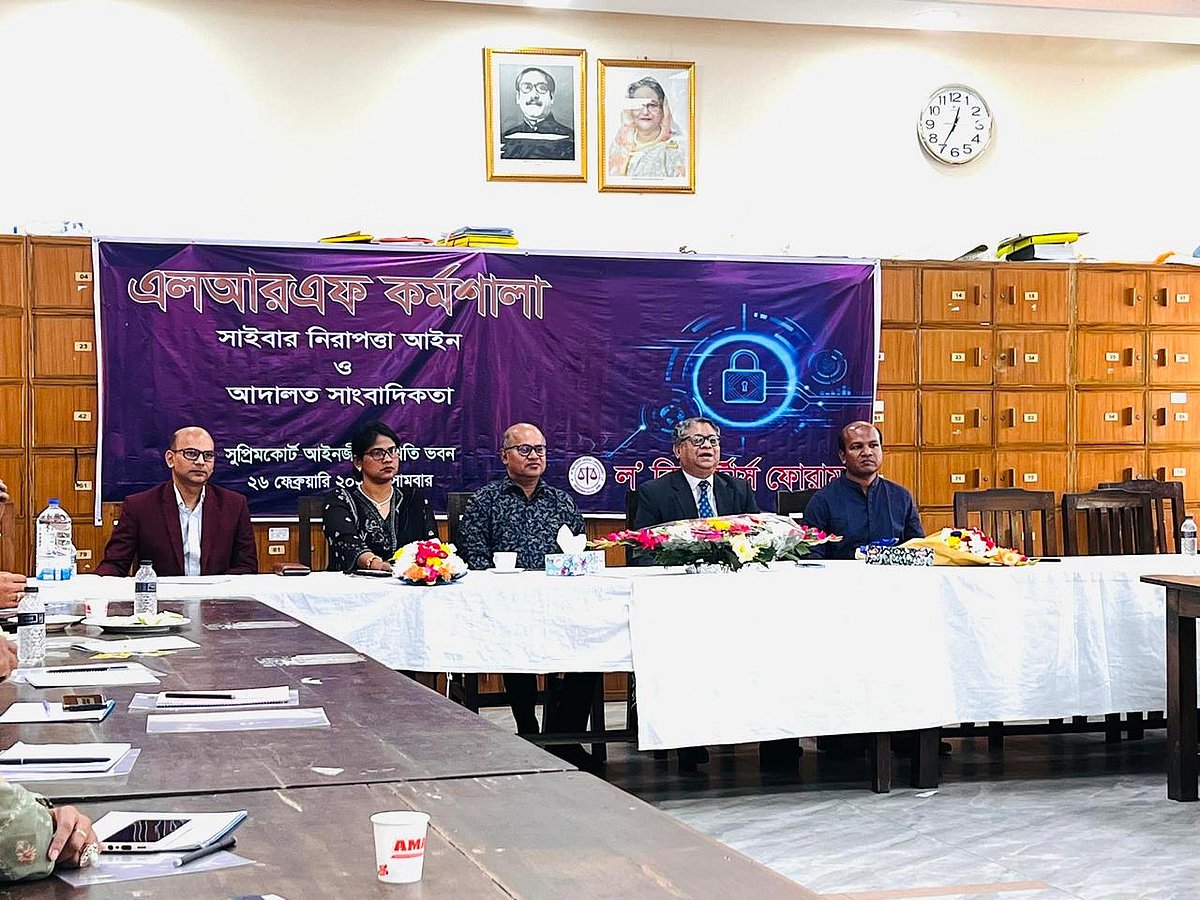 আপিল বিভাগের বিচারপতি এম ইনায়েতুর রহিম ‘সাইবার নিরাপত্তা আইন ও আইন সাংবাদিকতা’ শীর্ষক কর্মশালায় বক্তব্য দেন। আজ সোমবার সুপ্রিম কোর্ট আইনজীবী সমিতি ভবনের দক্ষিণ হলে