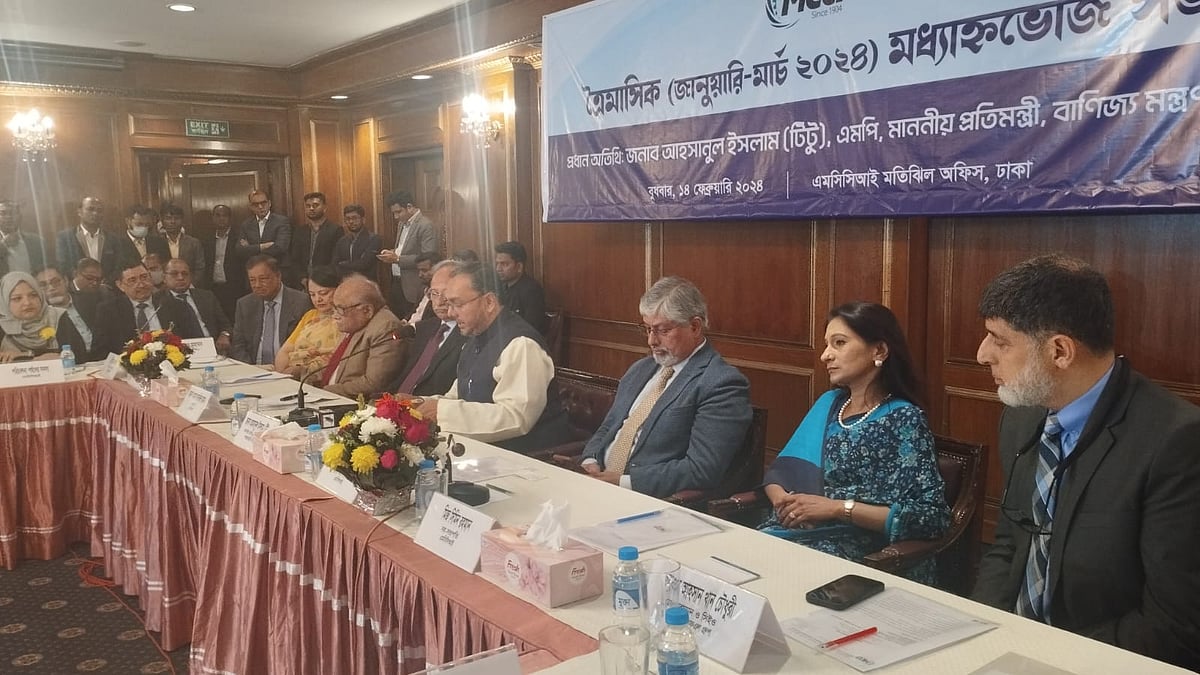 মেট্রো চেম্বারের ত্রৈমাসিক মধ্যাহ্ন ভোজসভায় বক্তব্য রাখছেন বাণিজ্য প্রতিমন্ত্রী আহসানুল ইসলাম। আজ বুধবার মতিঝিলে মেট্রো চেম্বার মিলনায়তনে।