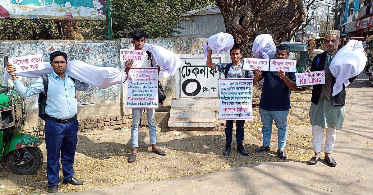 প্রতীকী লাশ ও প্ল্যাকার্ড হাতে হানিফ বাংলাদেশিসহ পাঁচ ব্যক্তি। আজ সকাল ১০টায় কক্সবাজারের টেকনাফ পৌরসভার অলিয়াবাদ জিরো পয়েন্টে