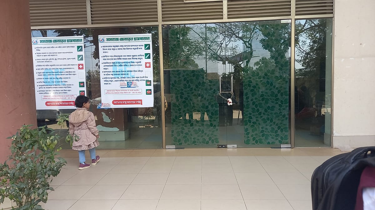 লাইসেন্স না থাকায় কসবার মমতাজ জেনারেল হাসপাতাল অ্যান্ড ডায়াগনস্টিক সেন্টার সিলগালা করে দেন ভ্রাম্যমাণ আদালত। মঙ্গলবার দুপুরে কসবার গোপীনাথপুর এলাকায়