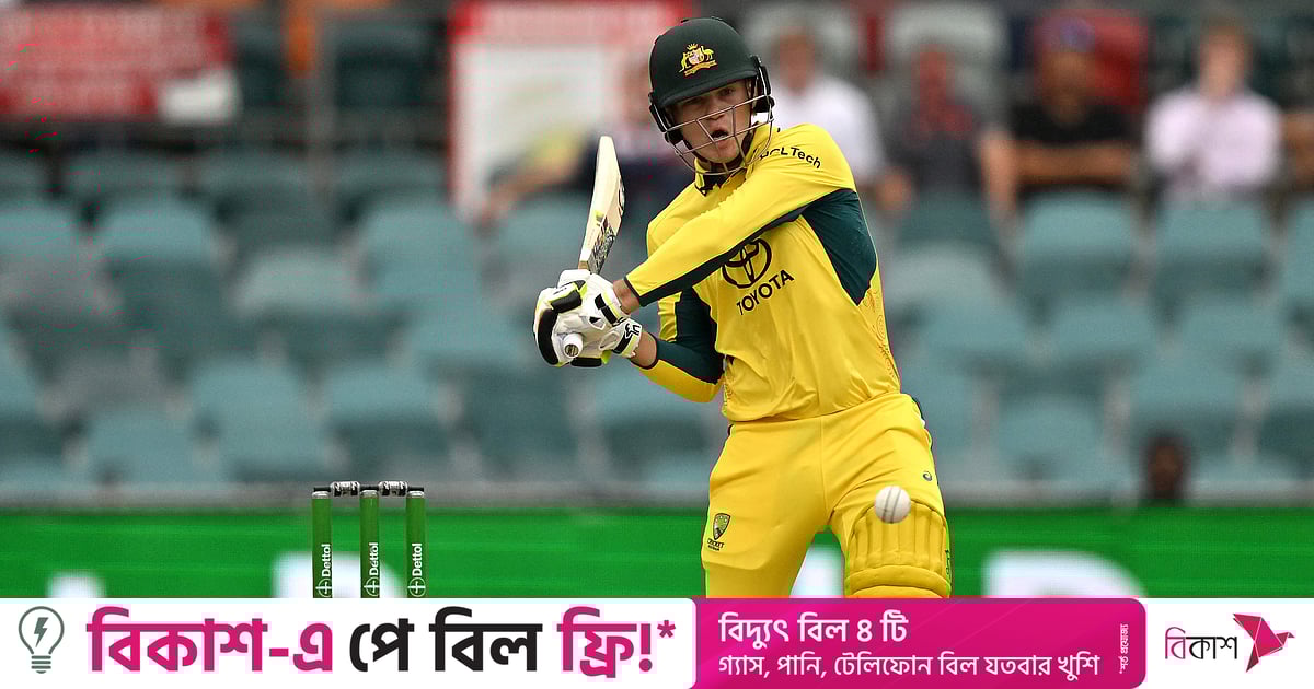 Keng eshakli oriq Keng eshakli oriq