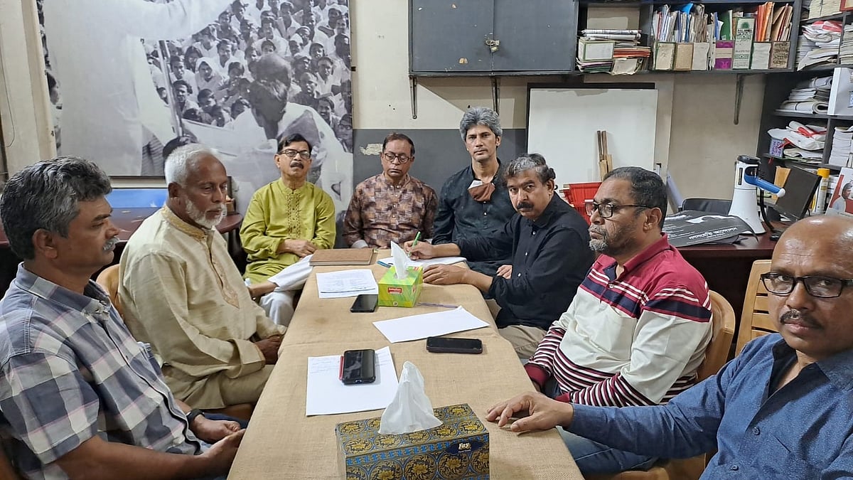 গণসংহতি আন্দোলন কার্যালয়ে গণতন্ত্র মঞ্চের সভা হয়