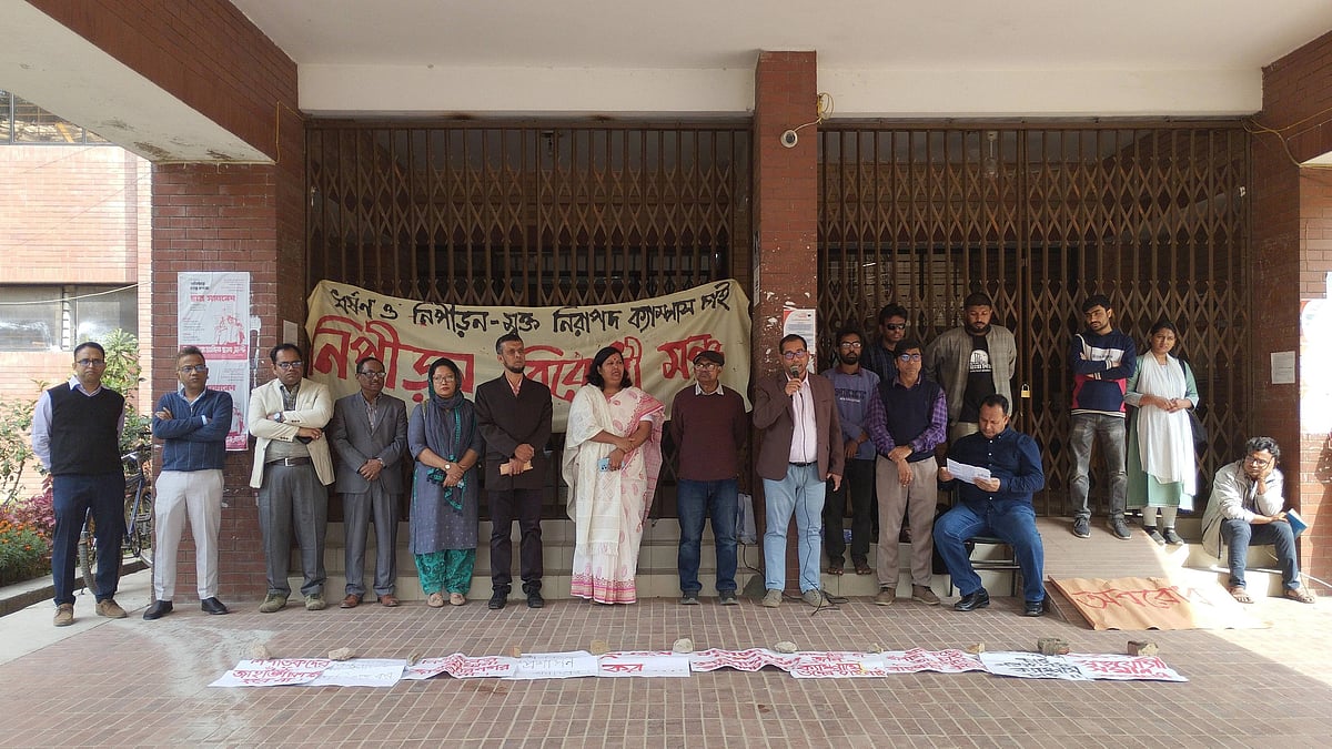 ‘নিপীড়নবিরোধী মঞ্চের’ ব্যানারে দ্বিতীয় দিনের মতো নতুন প্রশাসনিক ভবন ‘প্রতীকী অবরোধ’ করেছেন একদল শিক্ষক-শিক্ষার্থী। আজ মঙ্গলবার সকাল সোয়া ১০টার দিকে