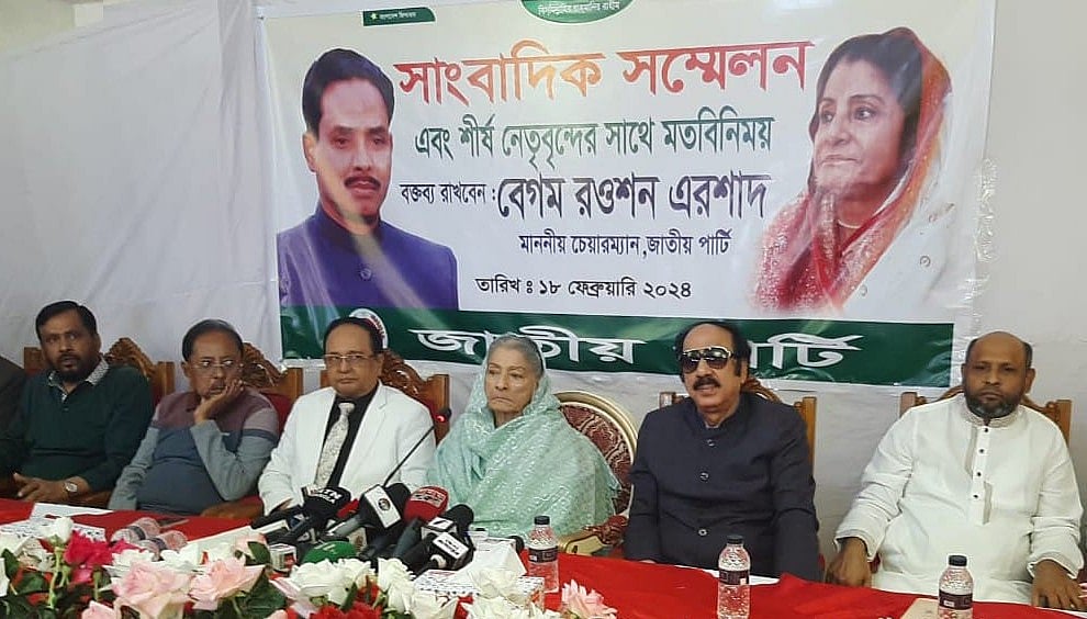 সংবাদ সম্মেলনে রওশন এরশাদ। তাঁর বাঁয়ে কাজী ফিরোজ রশীদ ও ডানে সৈয়দ আবু হোসেন বাবলা। ঢাকা, ১৮ ফেব্রুয়ারি